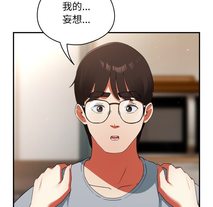 硬也要拍完第3話