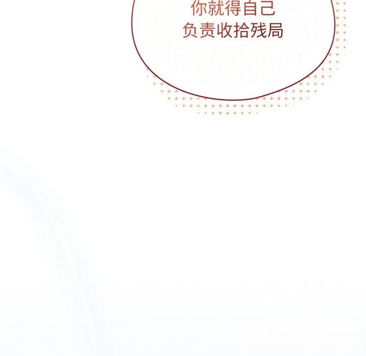 硬也要拍完第3話