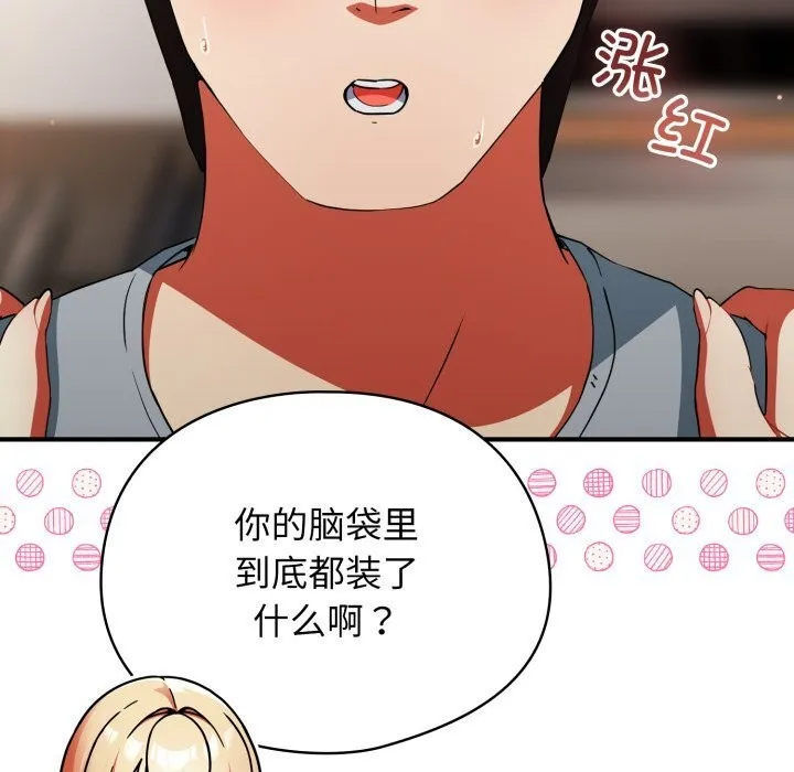 硬也要拍完第3話