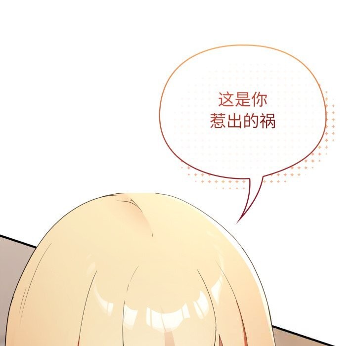 硬也要拍完第3話