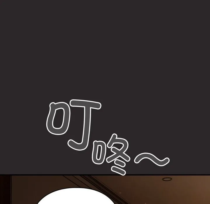 硬也要拍完-第3话 - 图片 147
