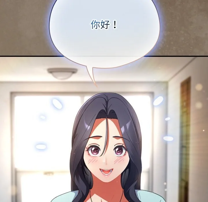 硬也要拍完-第3话 - 图片 153