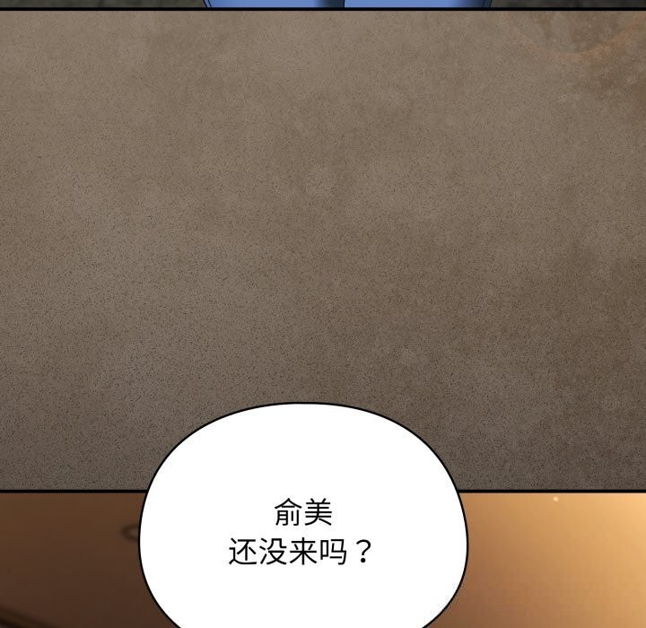 硬也要拍完第3话