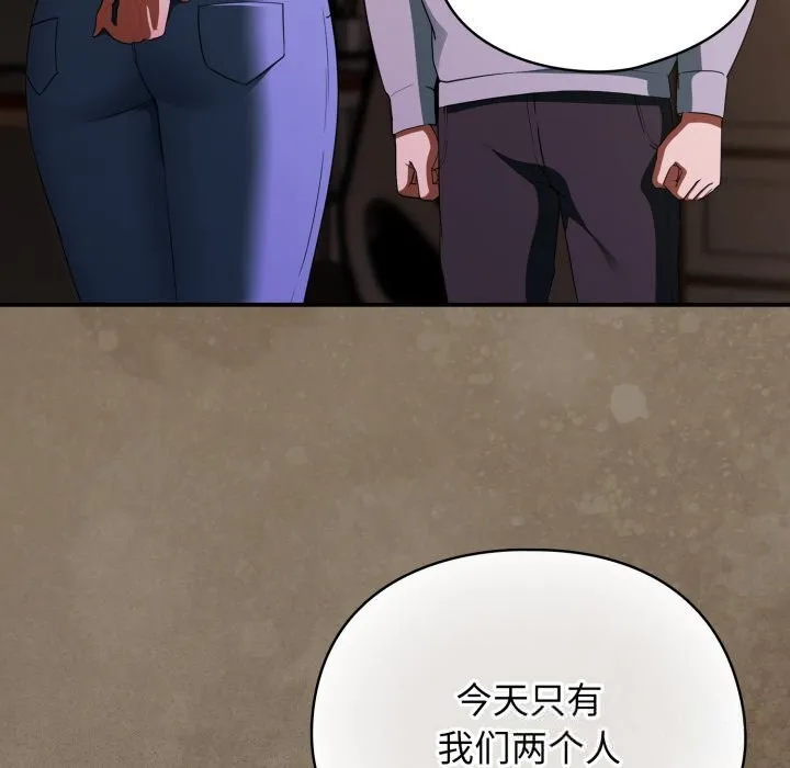 硬也要拍完-第3话 - 图片 157