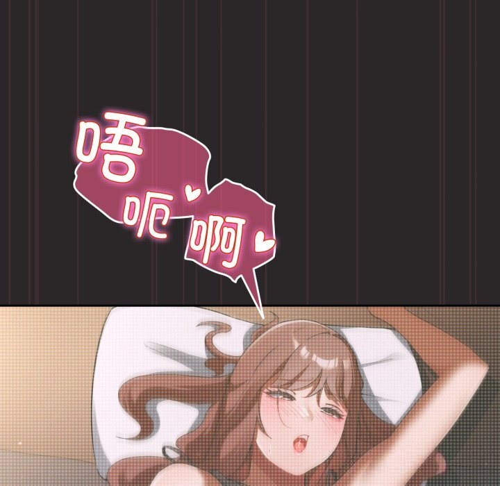 硬也要拍完第3话