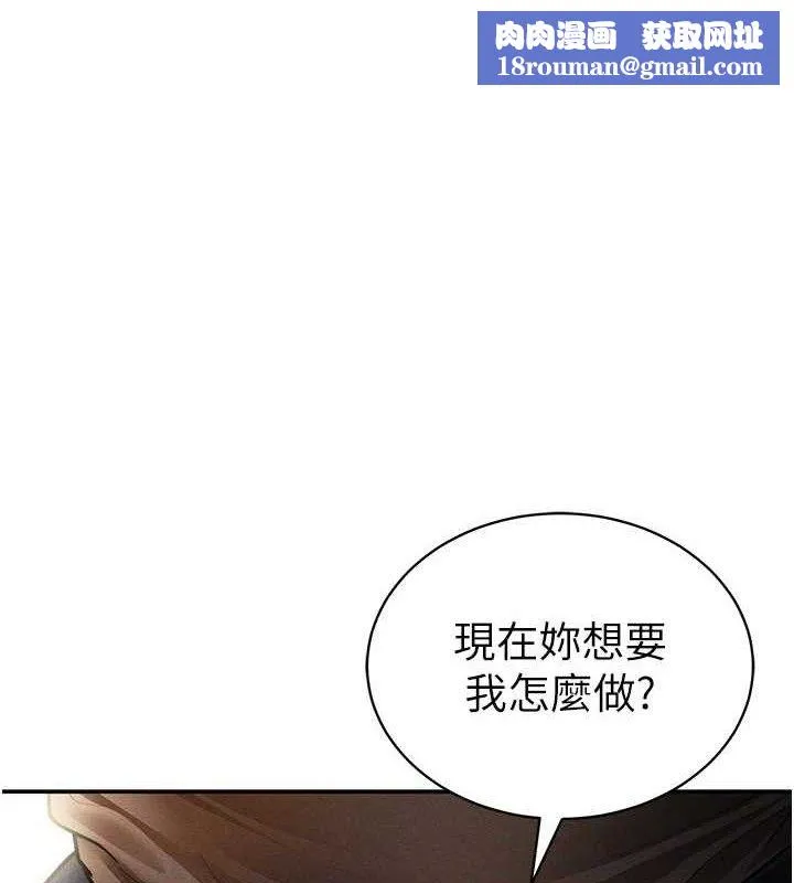 私密视角-第45話-享受快感的母狗 - 图片 1
