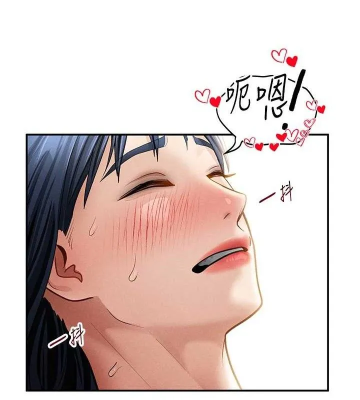 私密视角-第45話-享受快感的母狗 - 图片 3