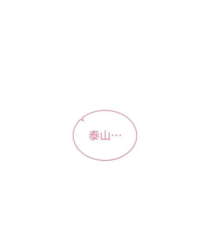 私密視角第45話-享受快感的母狗