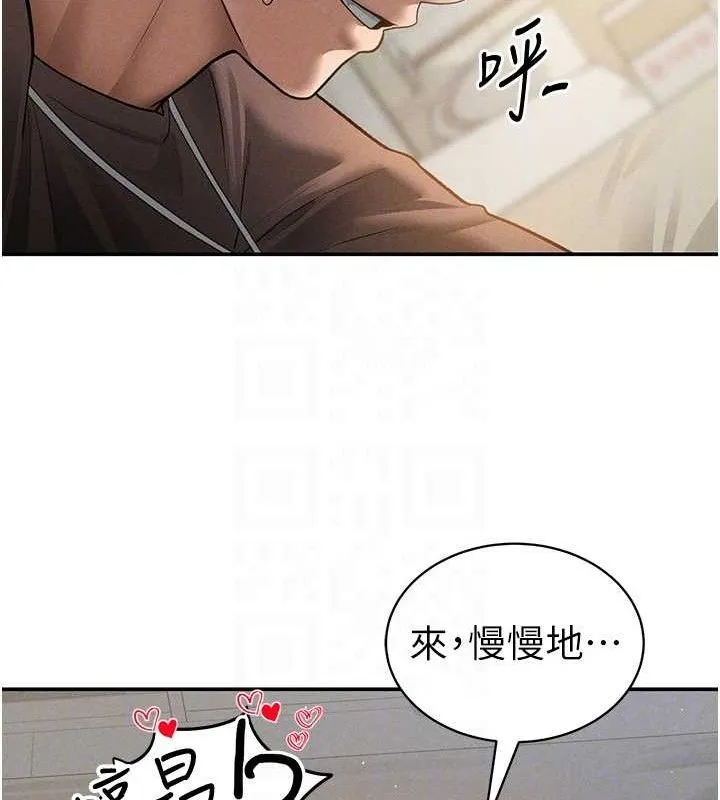 私密视角-第45話-享受快感的母狗 - 图片 17