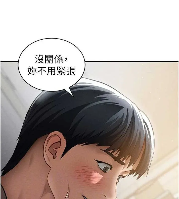 私密视角-第45話-享受快感的母狗 - 图片 16