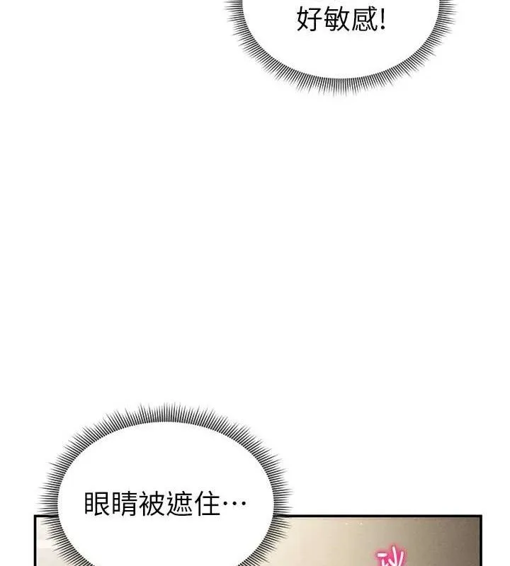 私密视角-第45話-享受快感的母狗 - 图片 21
