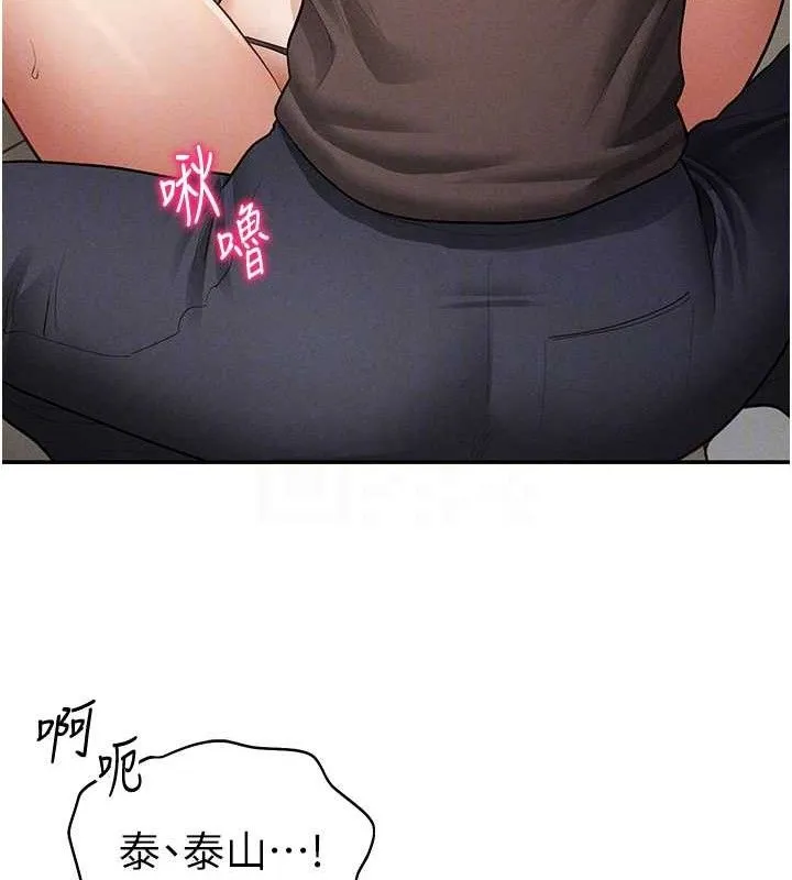 私密视角-第45話-享受快感的母狗 - 图片 19