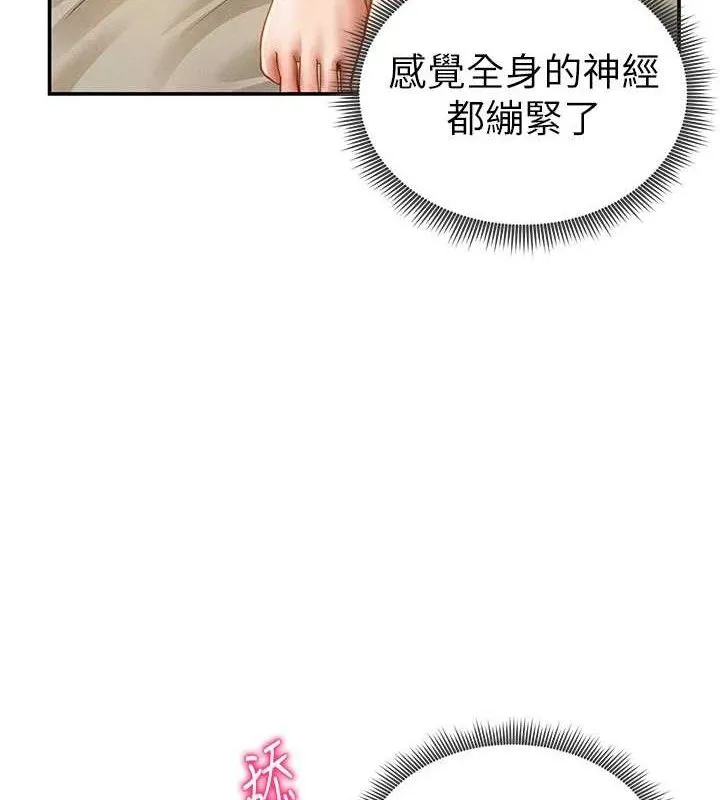 私密視角第45話-享受快感的母狗