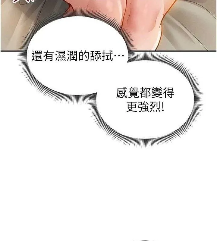 私密視角第45話-享受快感的母狗