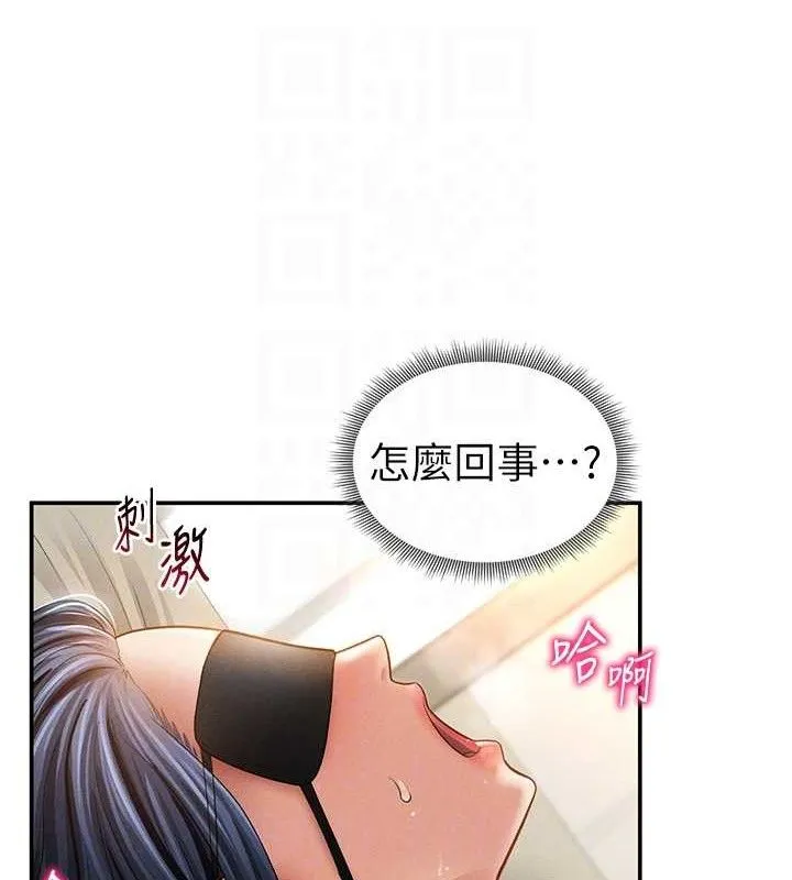 私密视角-第45話-享受快感的母狗 - 图片 31
