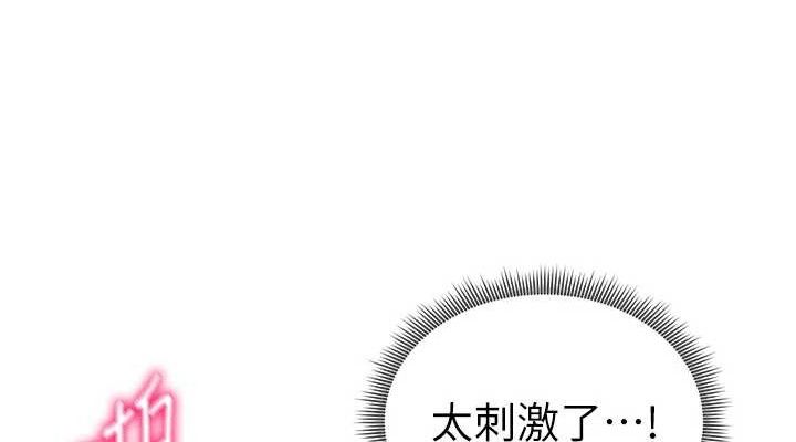 私密視角第45話-享受快感的母狗