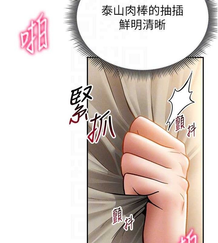 私密視角第45話-享受快感的母狗