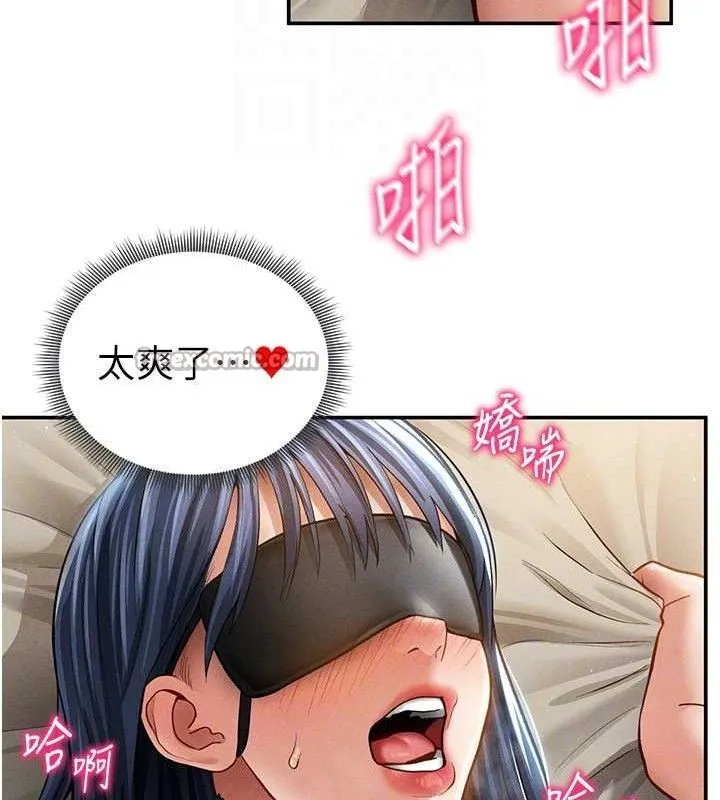私密视角-第45話-享受快感的母狗 - 图片 45