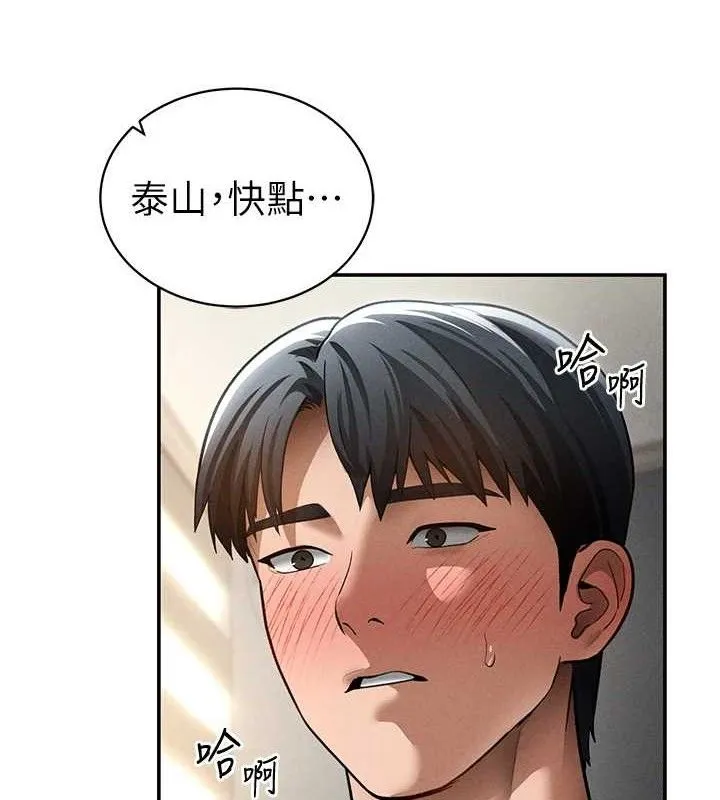 私密视角-第45話-享受快感的母狗 - 图片 47