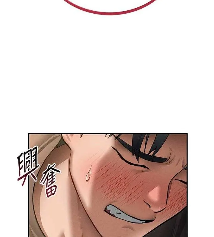 私密视角-第45話-享受快感的母狗 - 图片 51