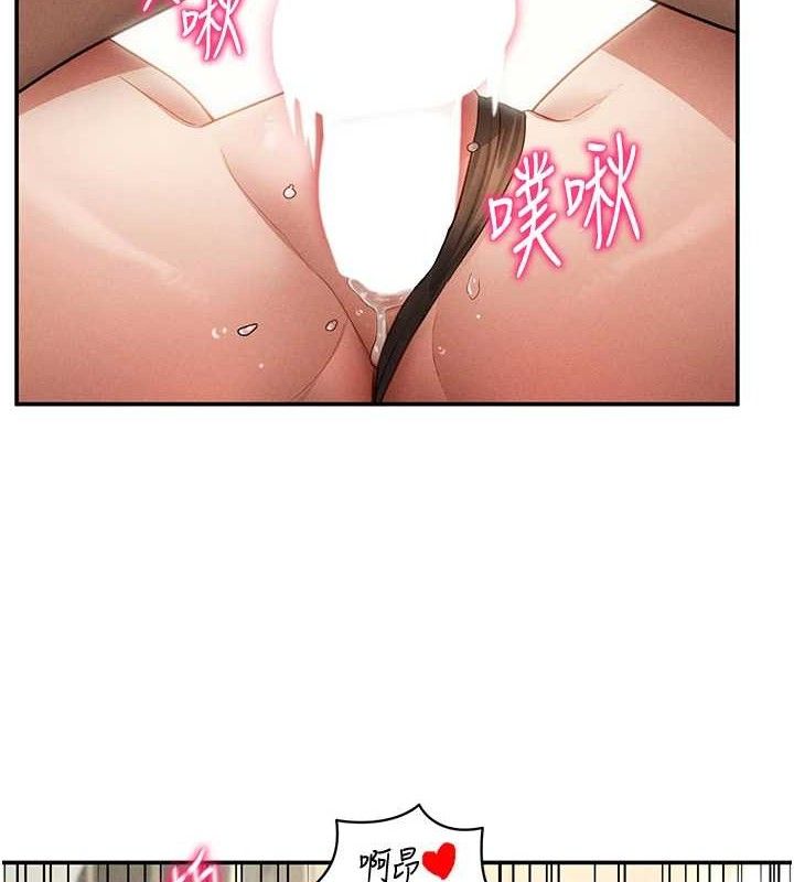 私密視角第45話-享受快感的母狗