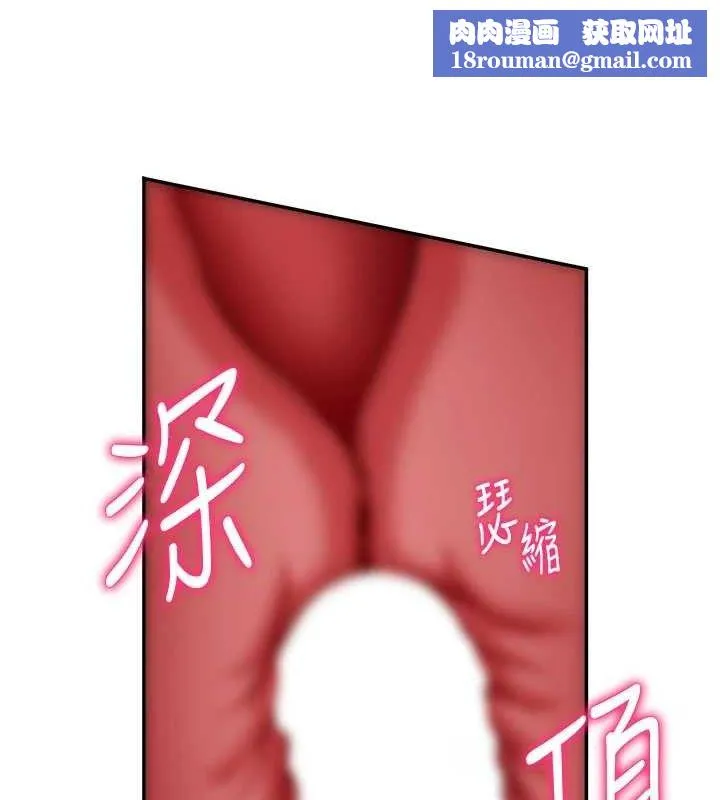 私密视角-第45話-享受快感的母狗 - 图片 61