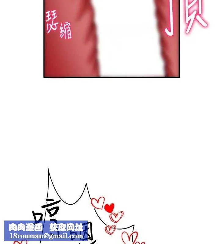 私密视角-第45話-享受快感的母狗 - 图片 62