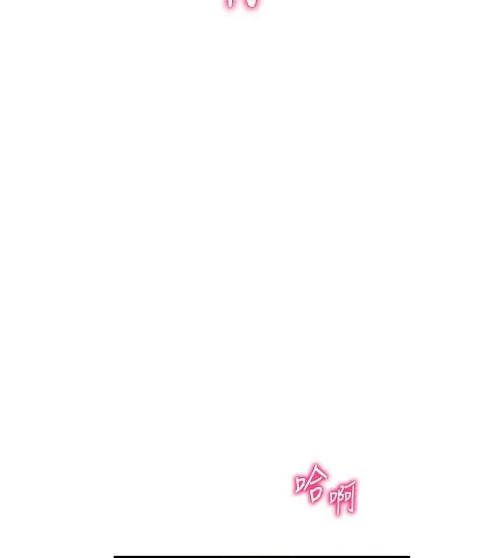 私密视角-第45話-享受快感的母狗 - 图片 65