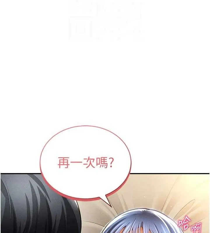 私密視角第45話-享受快感的母狗