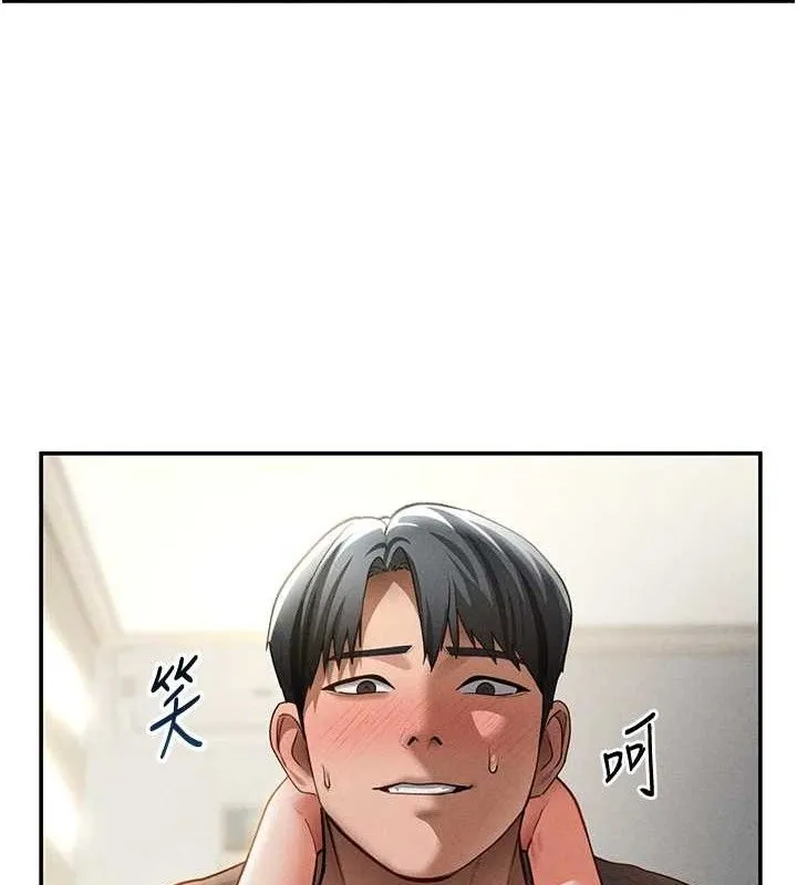 私密視角第45話-享受快感的母狗