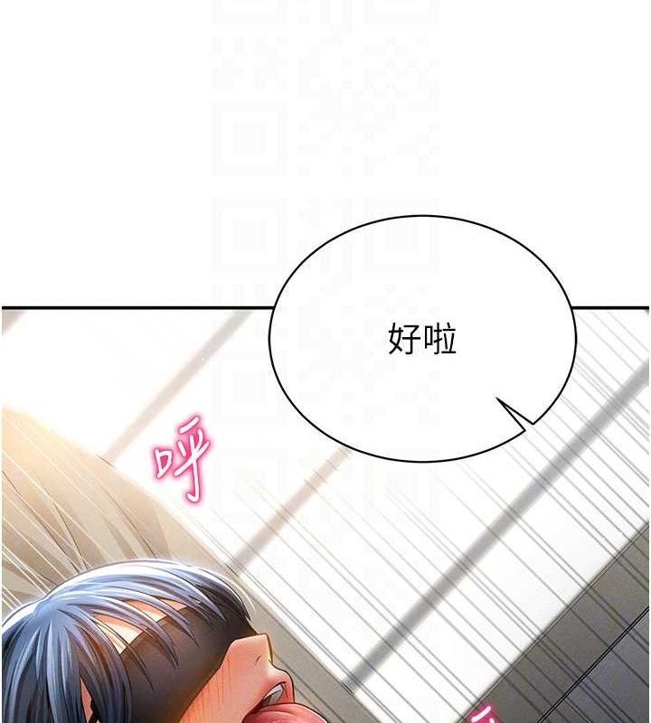 私密视角第45話-享受快感的母狗