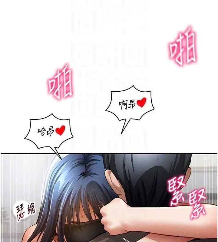 私密視角第45話-享受快感的母狗
