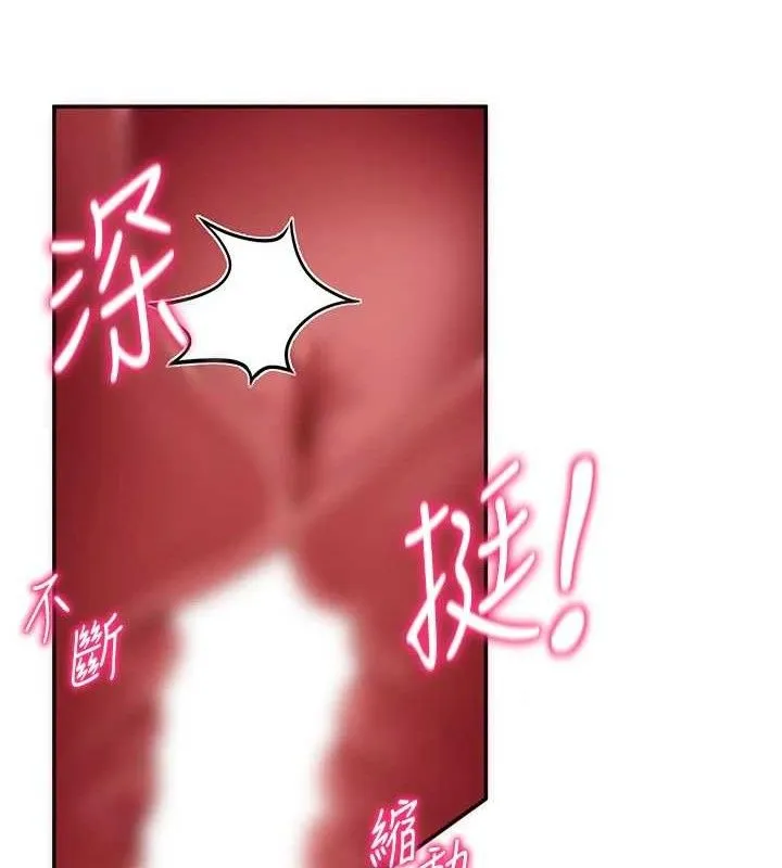 私密视角-第45話-享受快感的母狗 - 图片 92