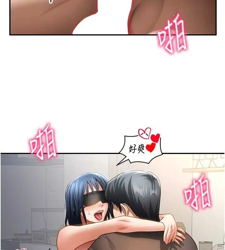 私密视角-第45話-享受快感的母狗 - 图片 98