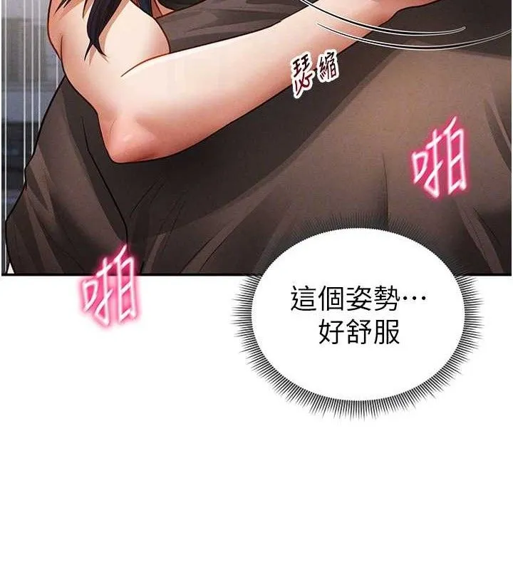 私密視角第45話-享受快感的母狗