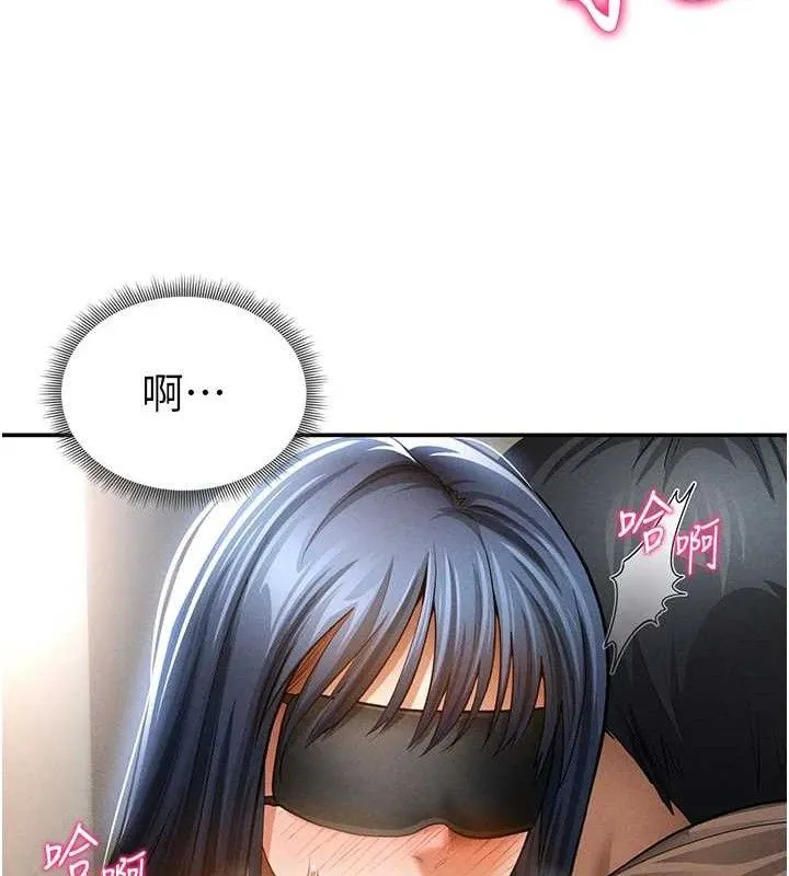 私密视角-第45話-享受快感的母狗 - 图片 104