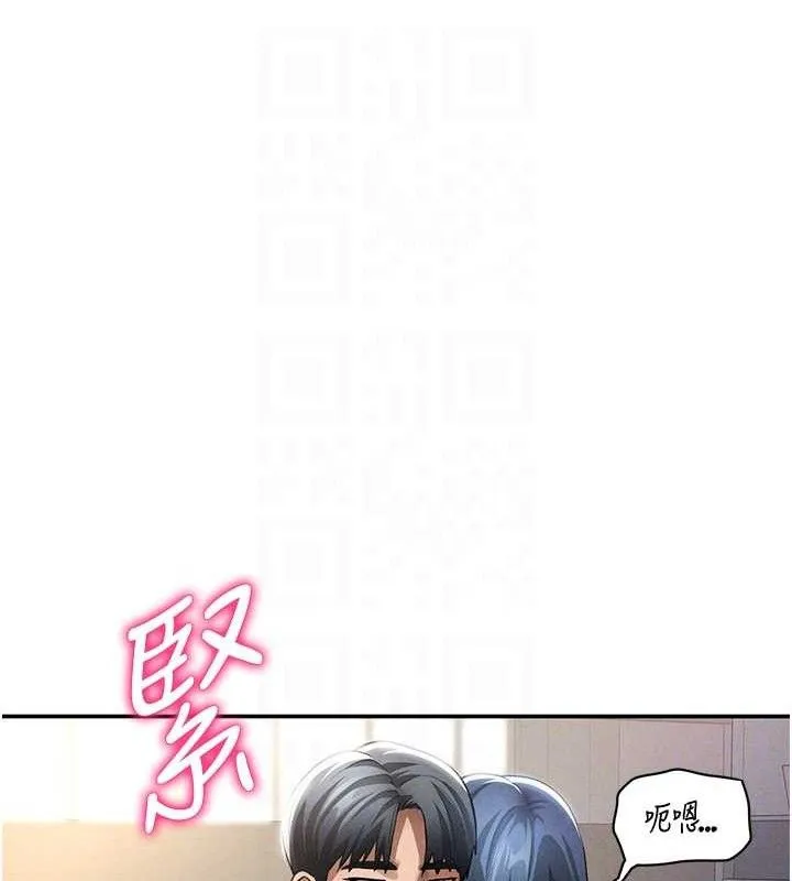 私密视角-第45話-享受快感的母狗 - 图片 102