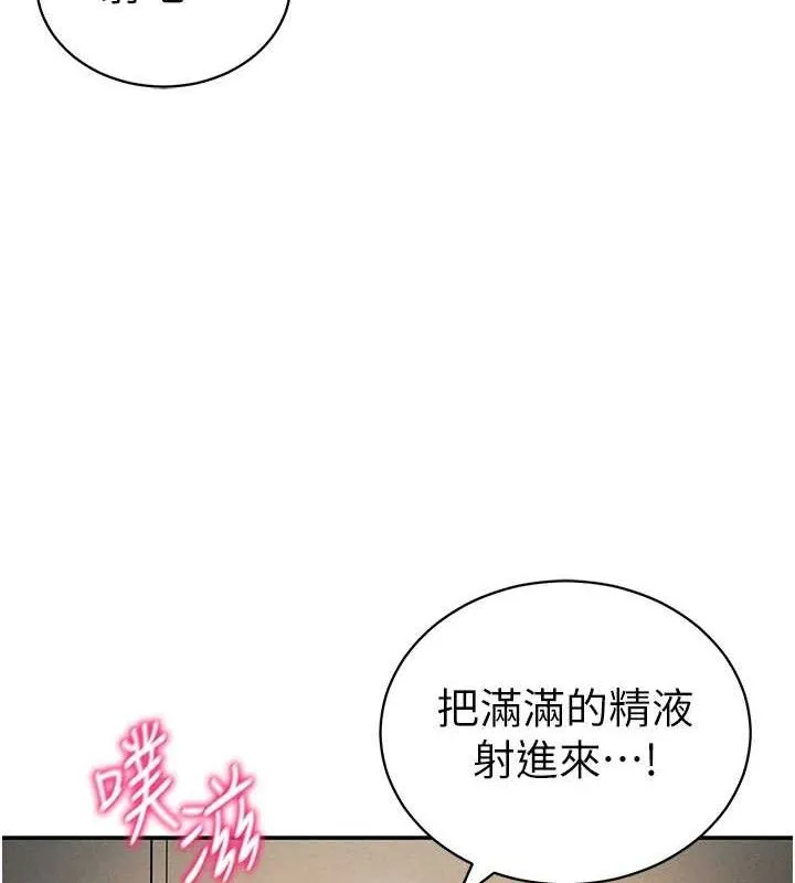私密視角第45話-享受快感的母狗