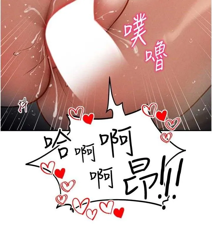 私密视角-第45話-享受快感的母狗 - 图片 118
