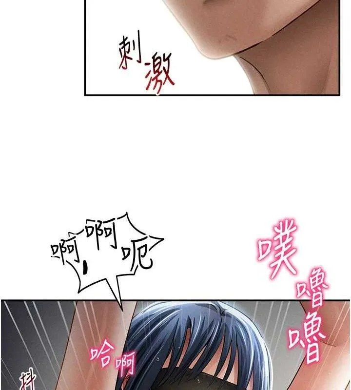 私密視角第45話-享受快感的母狗