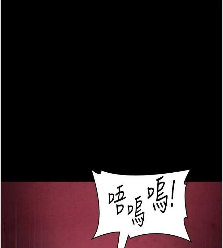 夜間診療室第119話-遭到背叛的性奴