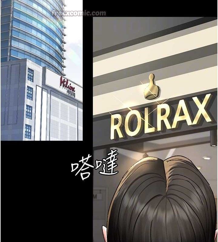 夜间诊疗室第119話-遭到背叛的性奴