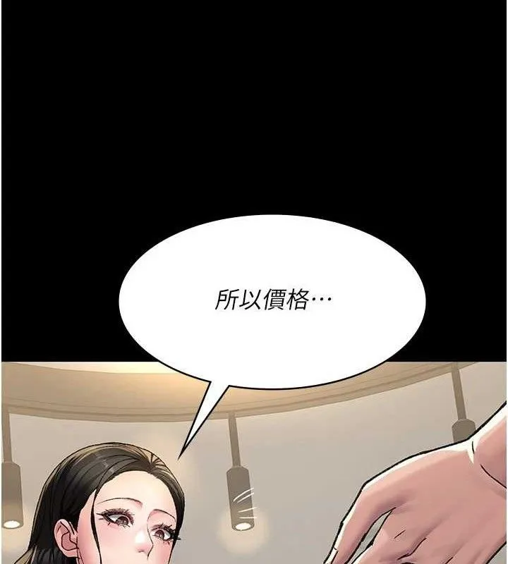 夜间诊疗室-第119話-遭到背叛的性奴 - 图片 35