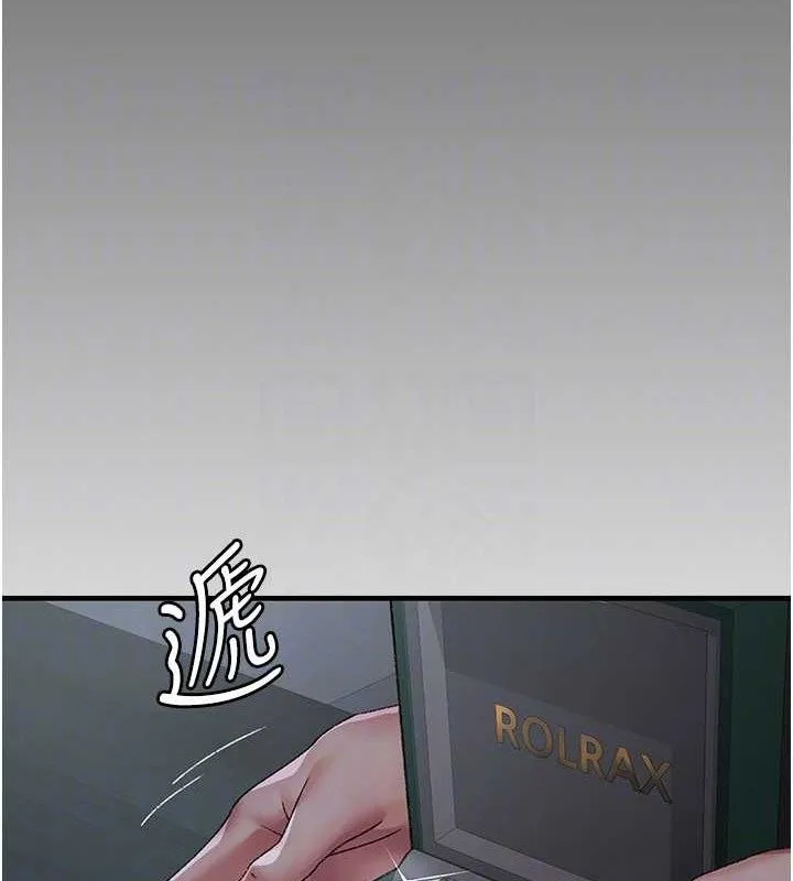 夜间诊疗室-第119話-遭到背叛的性奴 - 图片 46
