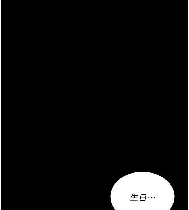 夜间诊疗室-第119話-遭到背叛的性奴 - 图片 53