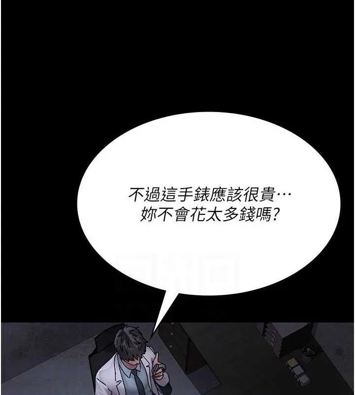 夜间诊疗室-第119話-遭到背叛的性奴 - 图片 63