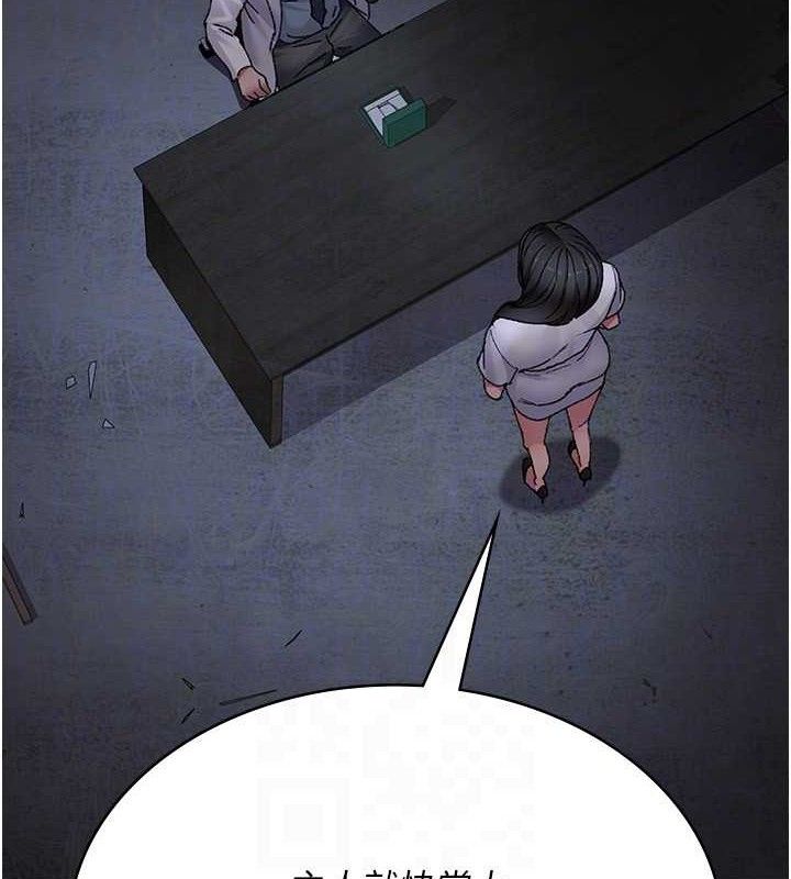 夜間診療室第119話-遭到背叛的性奴