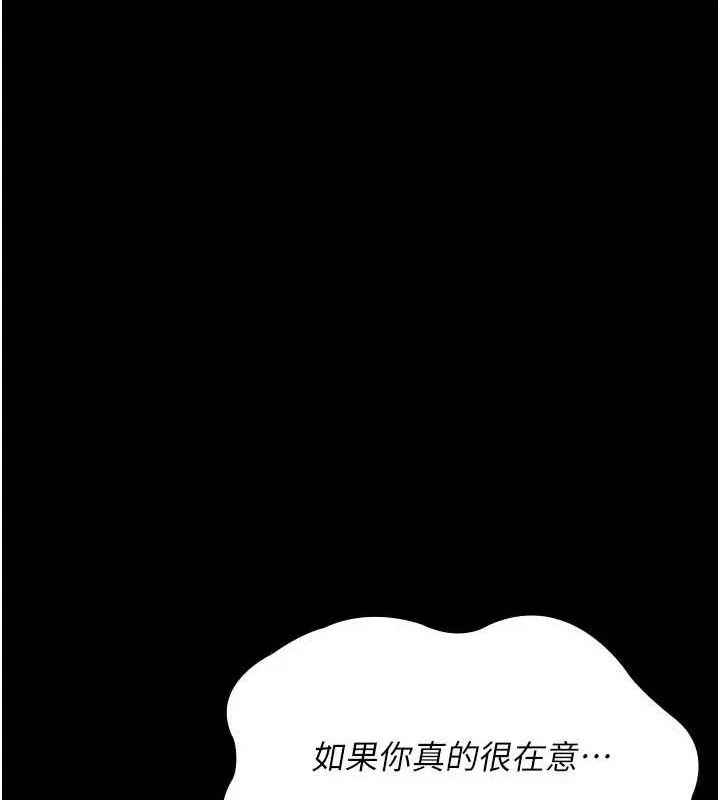 夜间诊疗室-第119話-遭到背叛的性奴 - 图片 69