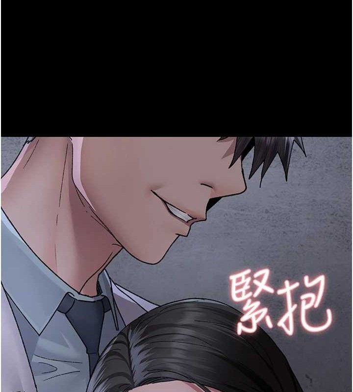 夜间诊疗室第119話-遭到背叛的性奴