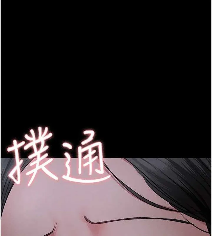 夜间诊疗室-第119話-遭到背叛的性奴 - 图片 79